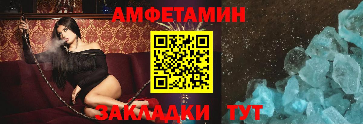 ссылка на мегу зеркало  АМФЕТАМИН  Amphetamine  Вход с VPN  Оренбург  АМФЕТАМИН VHQ 