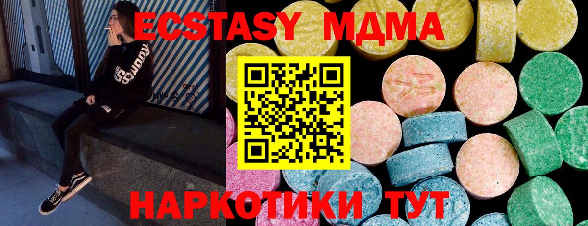 ЭКСТАЗИ TESLA Оренбург