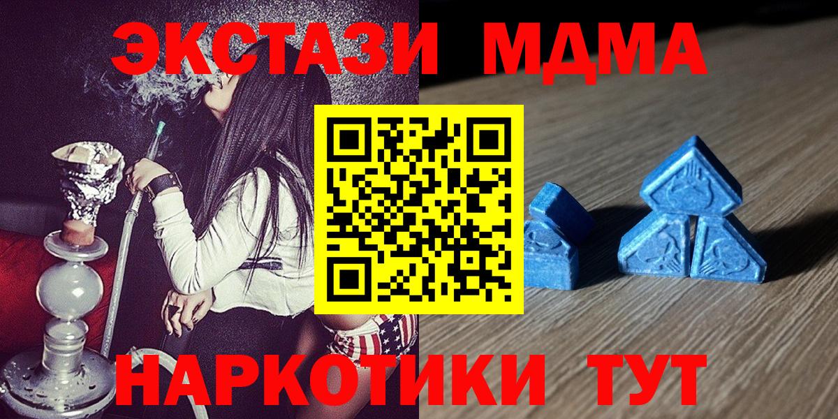 ЭКСТАЗИ Cube  ЭКСТАЗИ XTC  Вход с VPN  Оренбург 