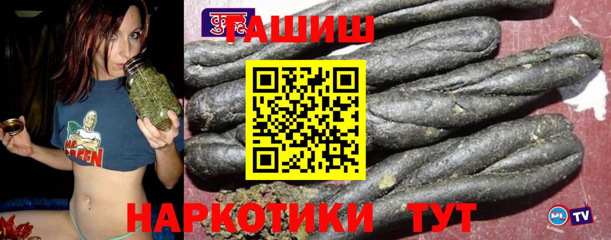 ГАШИШ ice o lator Оренбург