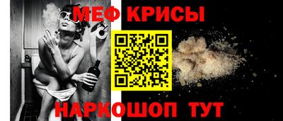 кристаллы Северобайкальск