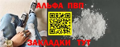 МДМА Севастополь