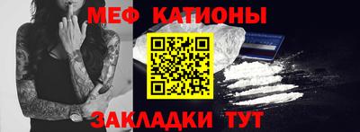 кристаллы Северобайкальск