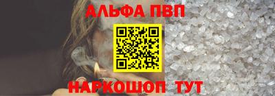 МДМА Севастополь