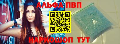 кристаллы Северобайкальск
