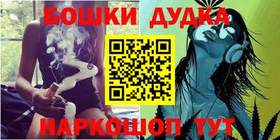 МДМА Севастополь