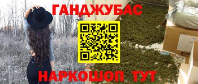 МДМА Севастополь