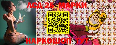 кристаллы Северобайкальск