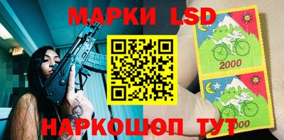 МДМА Севастополь