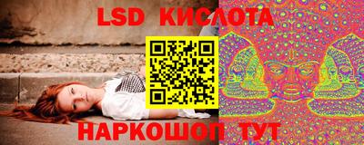 МДМА Севастополь