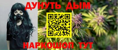 МДМА Севастополь