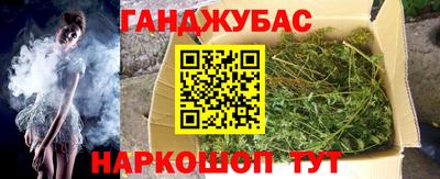 МДМА Севастополь