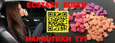 МДМА Севастополь