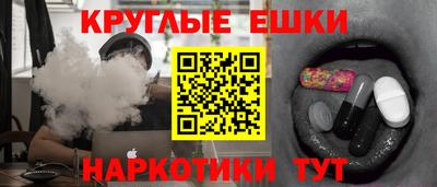 МДМА Севастополь