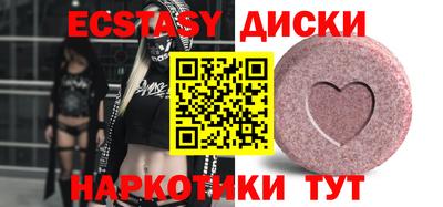 кристаллы Северобайкальск