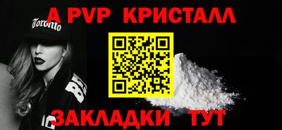 МДМА Севастополь