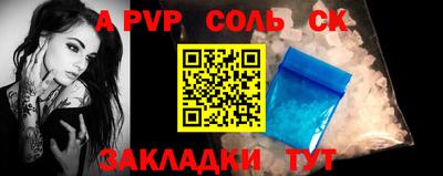 кристаллы Северобайкальск