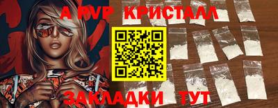 мдпв Свободный