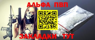 МДМА Севастополь