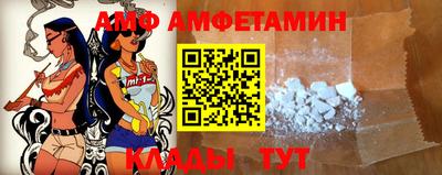 МДМА Севастополь
