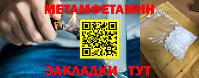 МДМА Севастополь