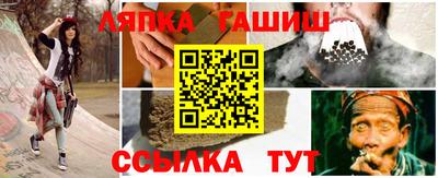 МДМА Севастополь