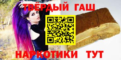 МДМА Севастополь