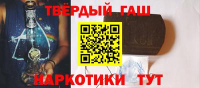 кристаллы Северобайкальск