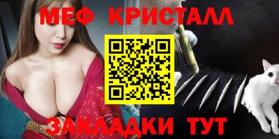 кристаллы Северобайкальск