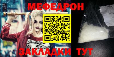 кристаллы Северобайкальск