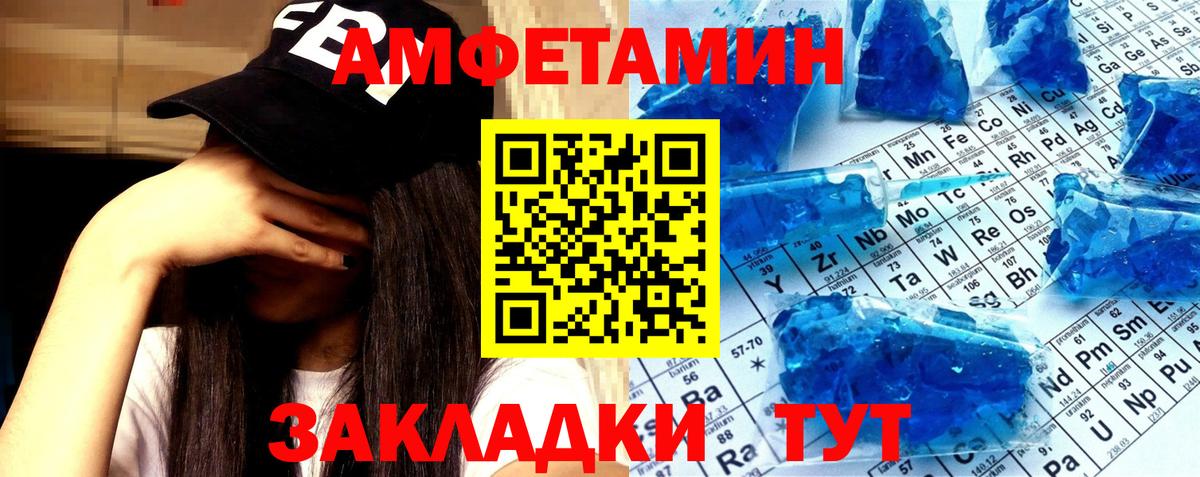 LSD-25  Марихуана  НБОМе  Марихуана  МЕТ  Оренбург  Вход с VPN  Мефедрон кристаллы  Кокаин  А ПВП СОЛЬ кристаллы  Метадон  Гашиш 